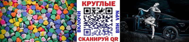 цена наркотик  Бугуруслан  ссылка на мегу рабочий сайт  ЭКСТАЗИ DUBAI 