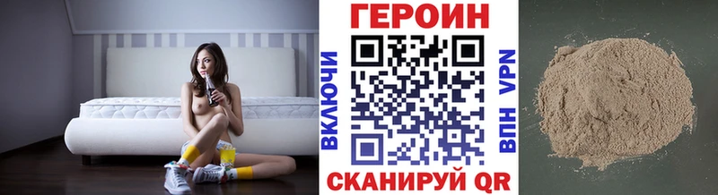 ГЕРОИН Heroin  купить   Бугуруслан 