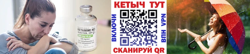 КЕТАМИН ketamine  Бугуруслан 