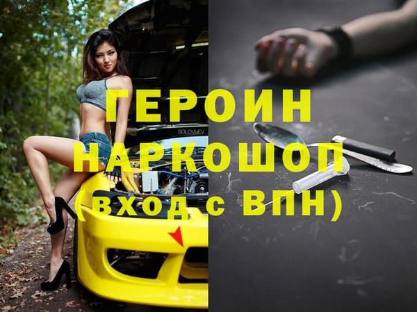 прущие грибы Алексеевка