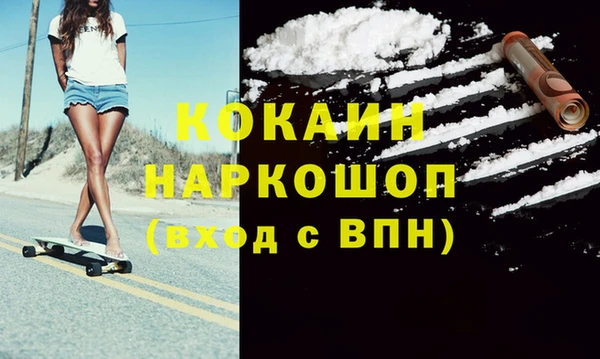 первитин Болотное