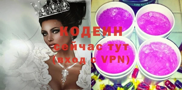 экстази Болохово