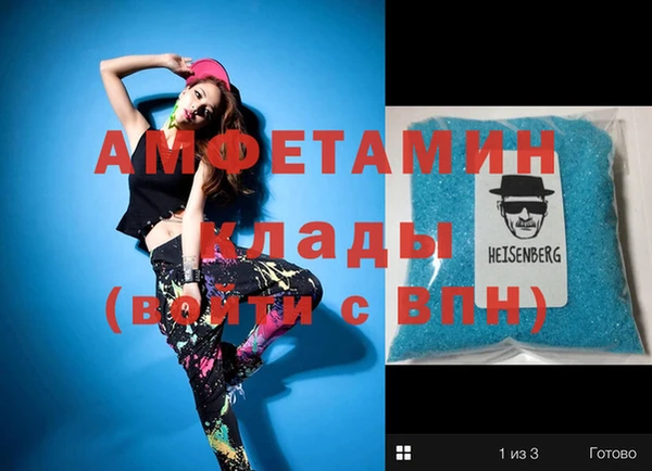 амфетамин Алзамай