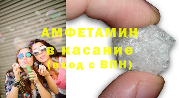 амфетамин Алзамай