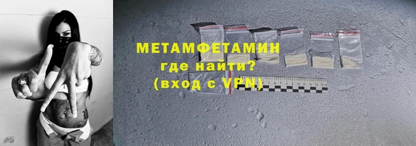 амфетамин Алзамай