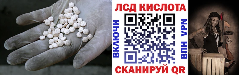 LSD-25 экстази кислота  ссылка на мегу как зайти  Бугуруслан 