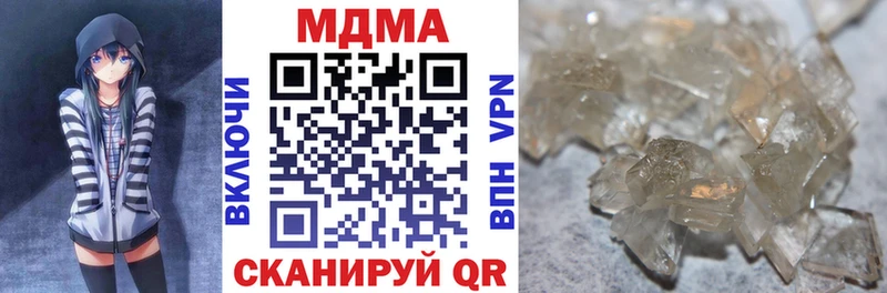 что такое наркотик  Бугуруслан  MDMA молли 