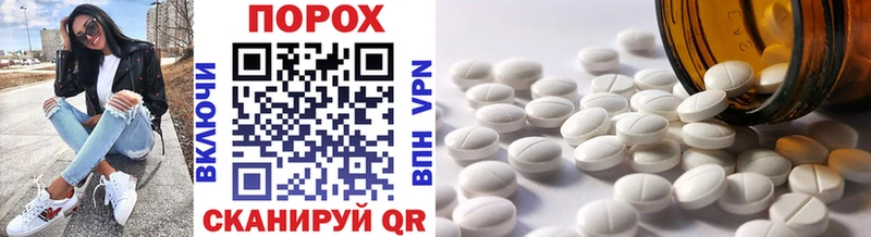 Метамфетамин витя  Бугуруслан 