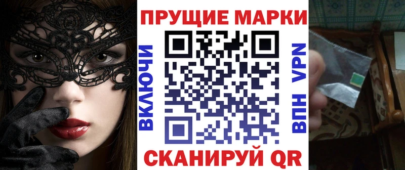 Марки 25I-NBOMe 1,8мг  Бугуруслан 